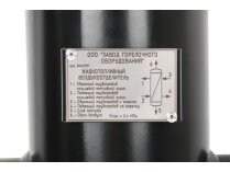 Воздухоотделитель жидкотопливный, крепление резьбовое Pmax=2бара арт. 3040117P